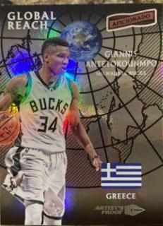 Giannis Antetokounmpo Artist's Proof