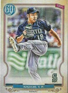 Yusei Kikuchi