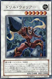 Drill Warrior ABPF-JP041