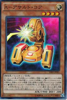 A-Assault Core SDKS-JP001