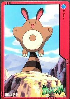 Sentret