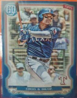 Shin Soo Choo