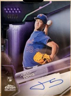 Jonah Tong