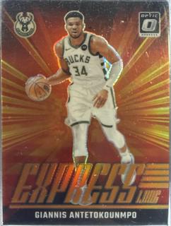 Giannis Antetokounmpo