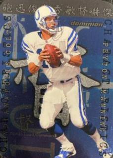 Peyton Manning