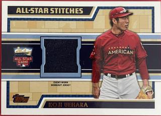 Koji Uehara