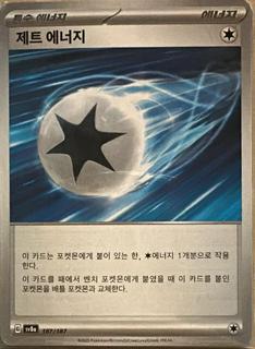 Legacy Energy