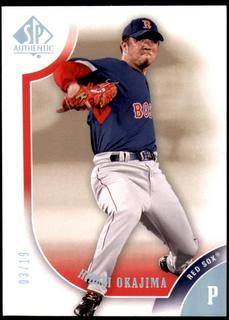 Hideki Okajima