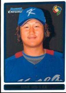 Dae Ho Lee