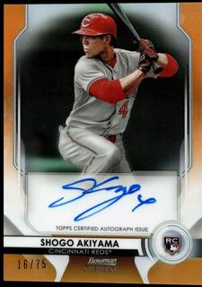 Shogo Akiyama