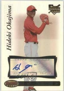 Hideki Okajima