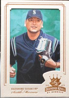 Kazuhiro Sasaki