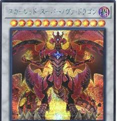 Red Supernova Dragon [Secret Rare] HC01-JP026