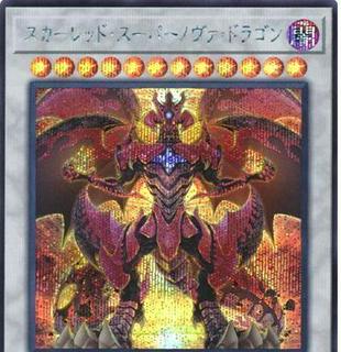 Red Supernova Dragon HC01-JP026