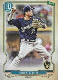 Keston Hiura