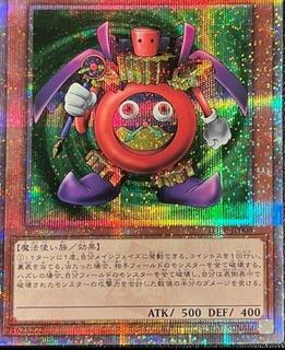 Time Wizard TDPP-JP008