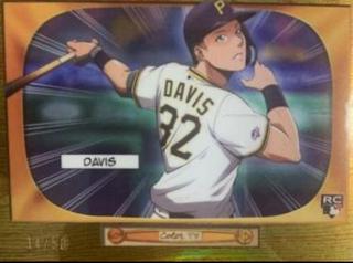 Henry Davis