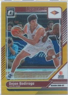 Dejan Bodiroga