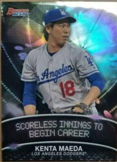 Kenta Maeda