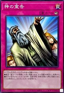 Solemn Judgment TT02-JPB21