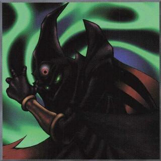 Invitation to a Dark Sleep PSV-E082