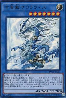 Sauravis, the Ancient and Ascended INOV-JP037