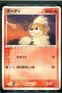 Growlithe
