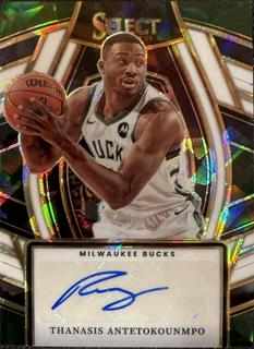 Thanasis Antetokounmpo