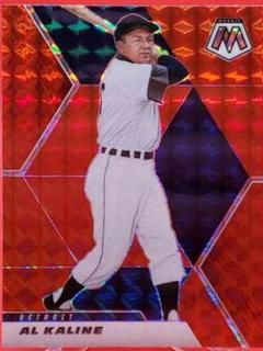 Al Kaline