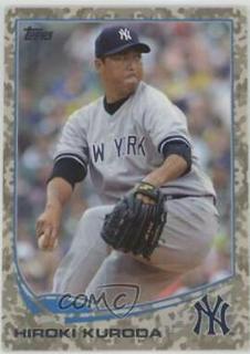 Hiroki Kuroda