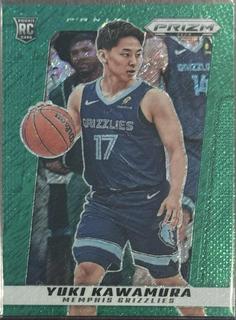 Yuki Kawamura