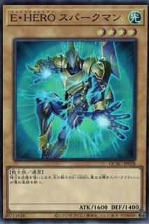 Elemental HERO Sparkman QCAC-JP028