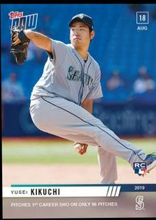 Yusei Kikuchi