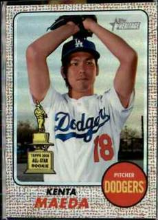 Kenta Maeda