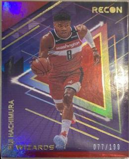 Rui Hachimura