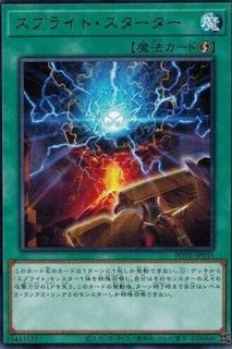 Spright Starter POTE-JP055