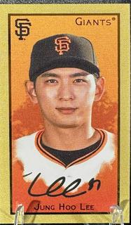 Jung Hoo Lee