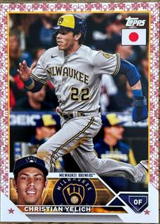Christian Yelich