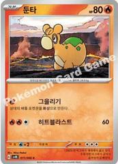 Numel #11 from Korean Ancient Roar Pokémon card set