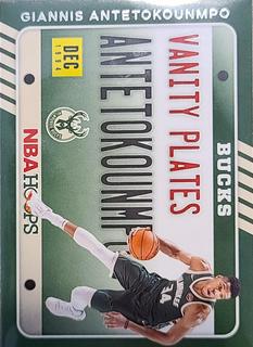 Giannis Antetokounmpo