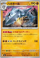 Steelix #38 from Pokemon Japanese Storm Emeralda set