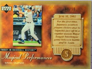 Ichiro