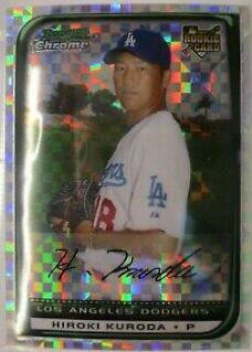 Hiroki Kuroda