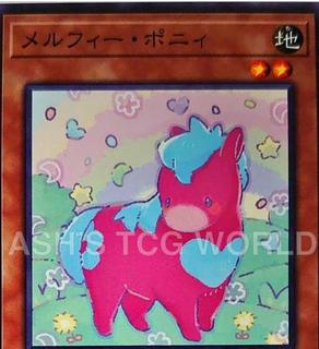 Melffy Pony ROTD-JP020