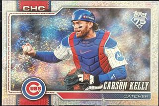 Carson Kelly