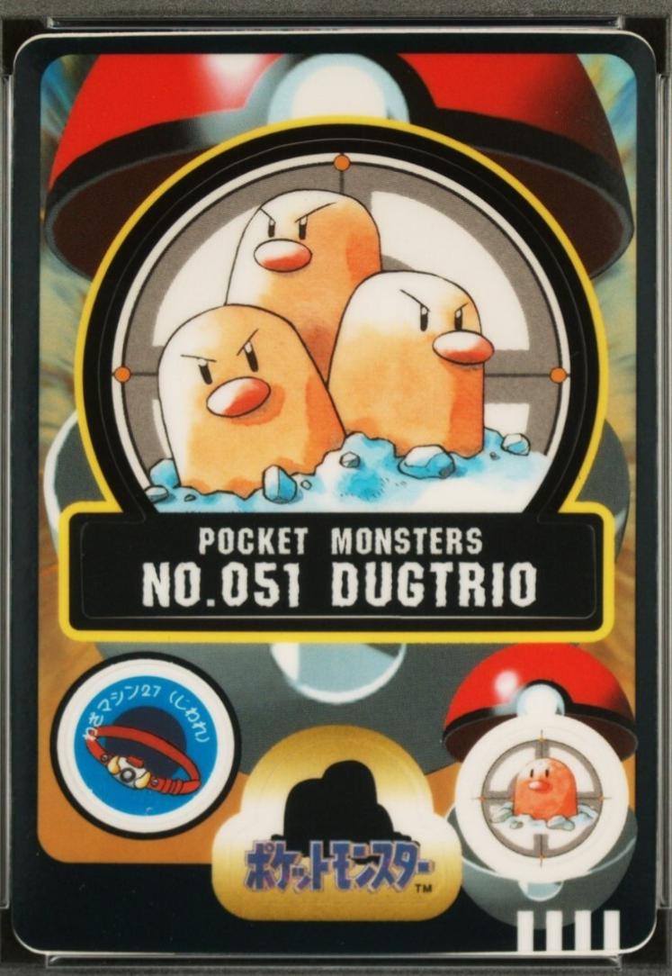 Dugtrio #51 Pokemon Japanese Sealdass Series 2