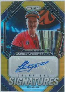 Andrey Vorontsevich