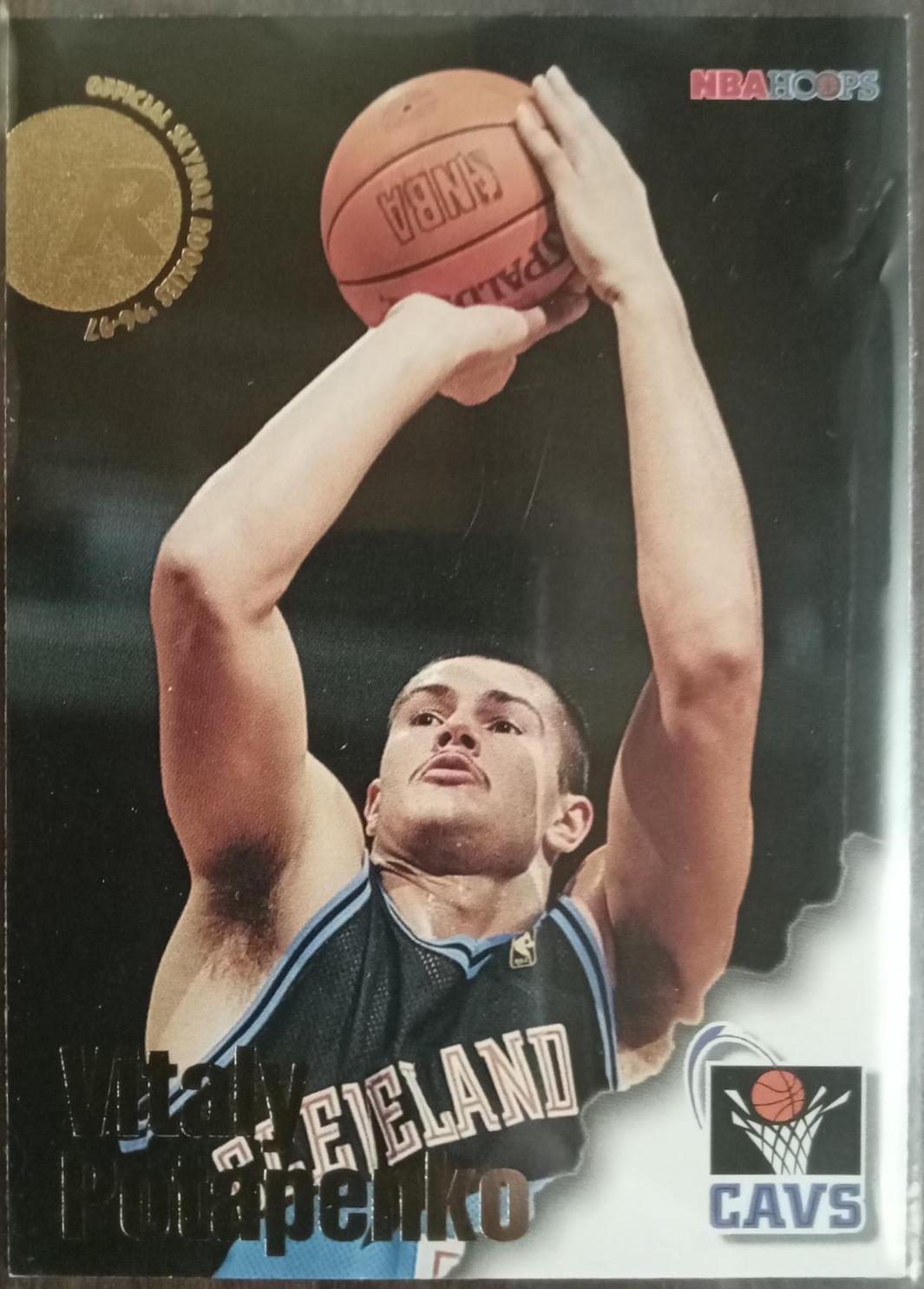 Vitaly Potapenko #307 Basketball Cards 1996 Hoops