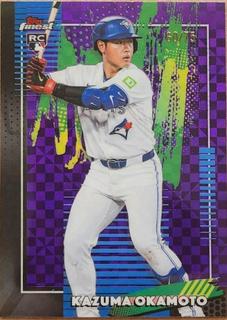 Kazuma Okamoto