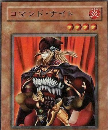 Command Knight JY-04 YuGiOh Japanese Structure Deck: Joey